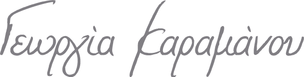 Γεωργία Καραμάνου